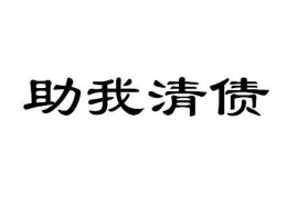 本溪要账公司